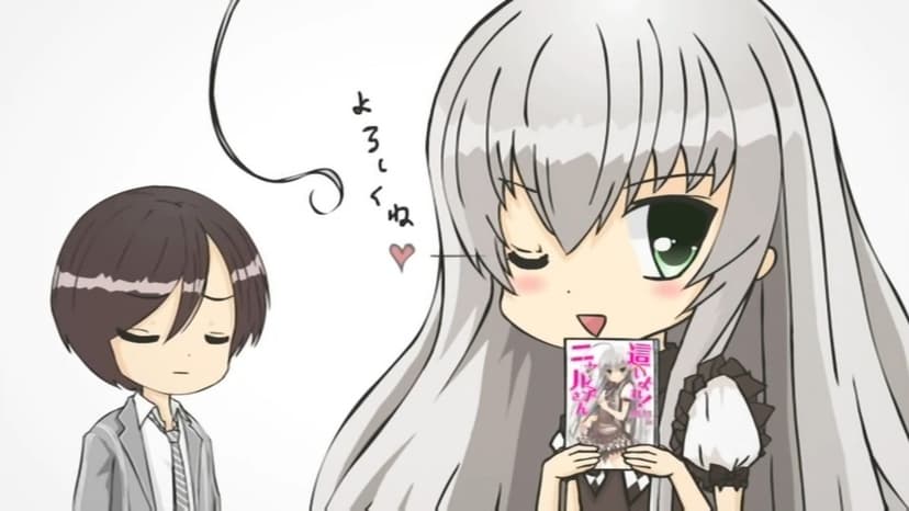 Няруко! — кадр 2
